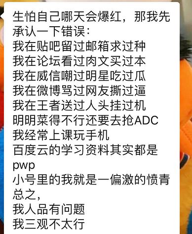 屈楚萧最近的消息数据,屈楚萧火了没