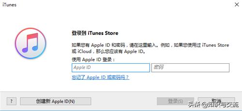 苹果手机如何设置密码,苹果手机忘记开机密码