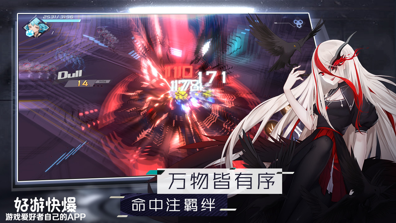 四月份有哪些最好玩的游戏,8月值得玩的游戏推荐