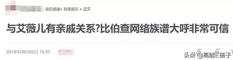 贾斯汀比伯浪了一圈归来还是少年,贾斯汀比伯晒自曝右脸面瘫