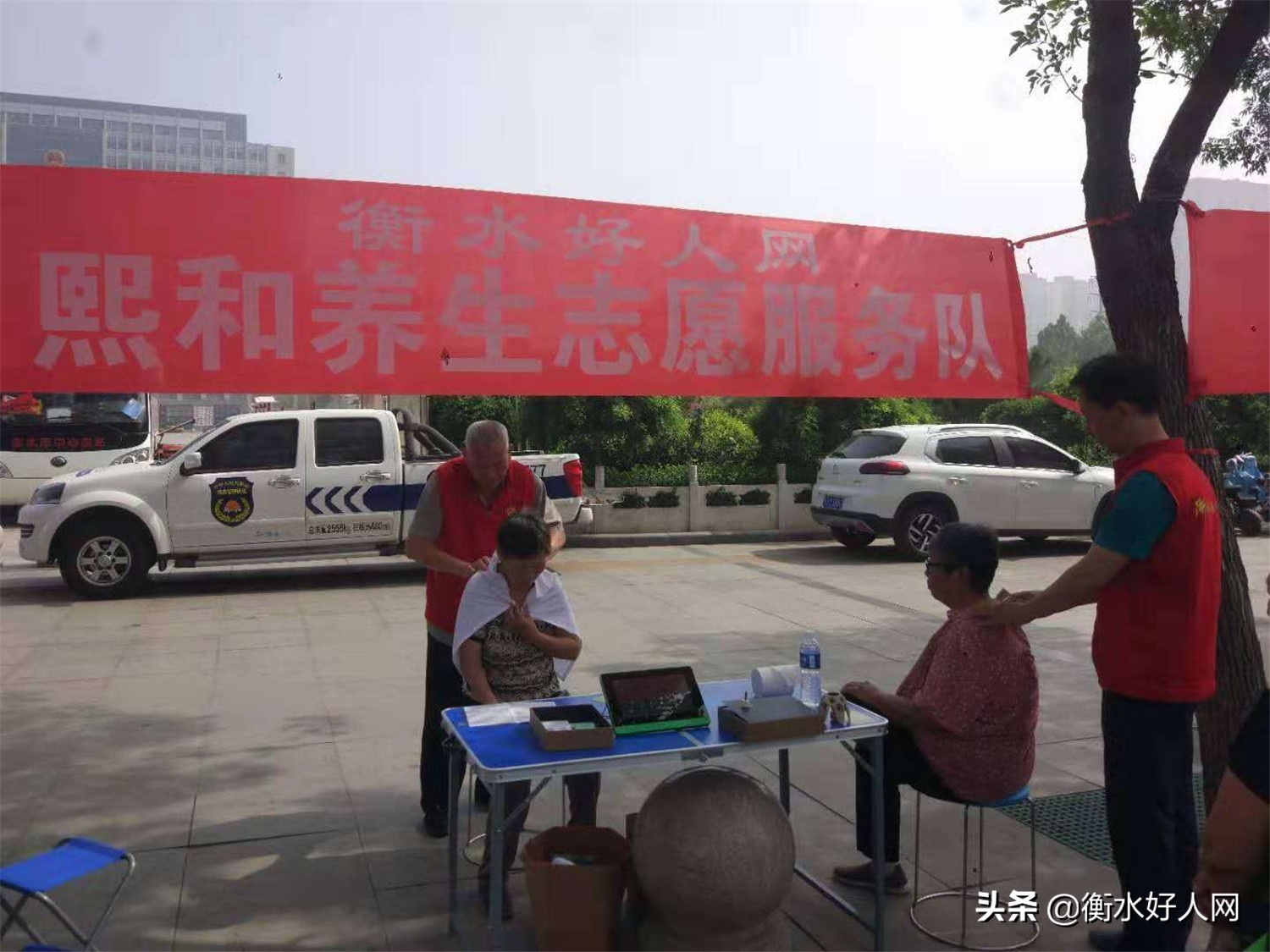 好人网好人志愿者协会,衡水志愿者最新招募