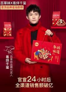 宝马代言人易烊千玺,易烊千玺代言宝马你怎么看