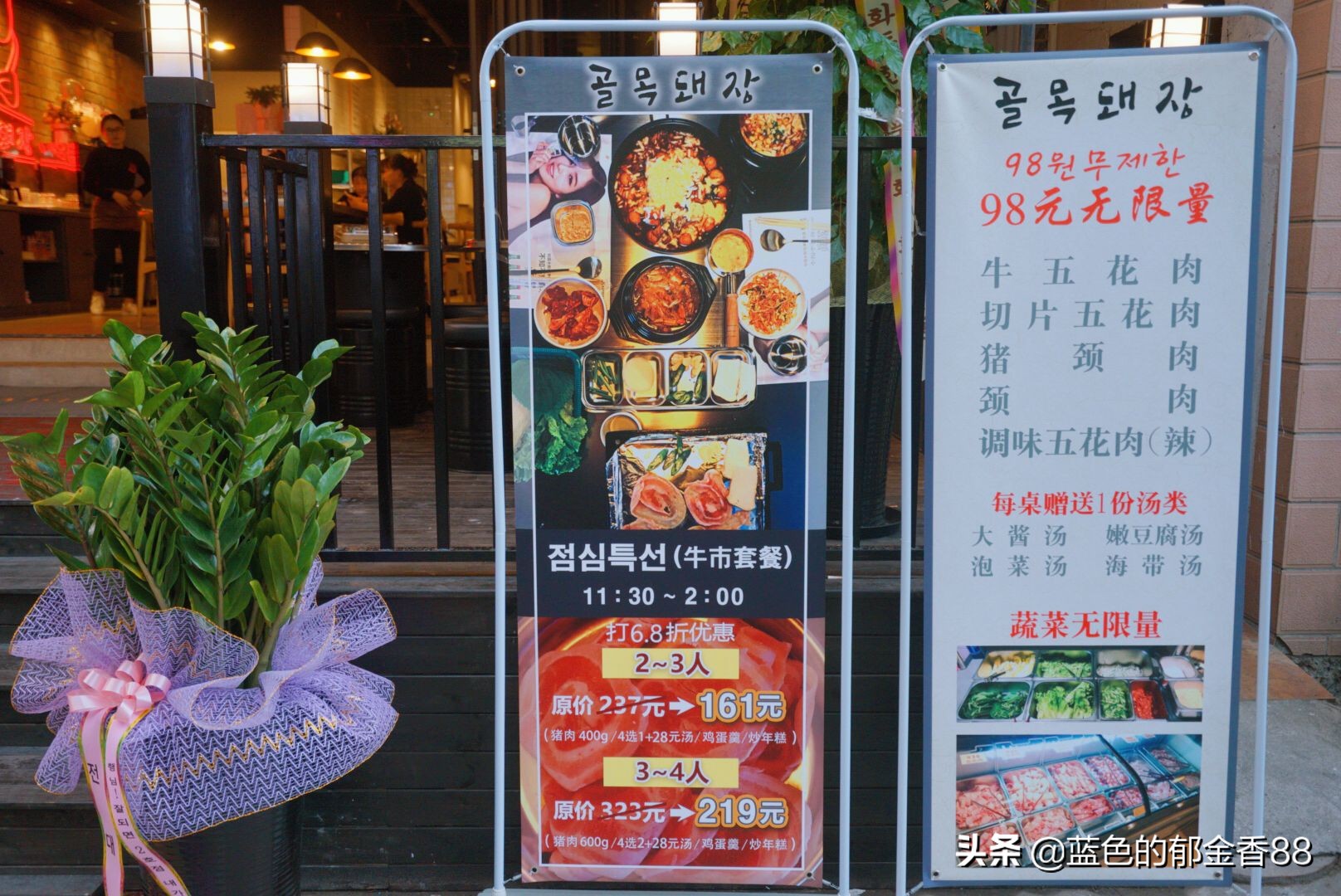 韩国传统烤肉店服务员,在中国去韩国烤肉店说韩语点餐