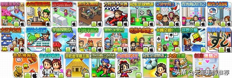 手机版十大好玩的模拟经营游戏,推荐两款好玩的模拟经营类游戏