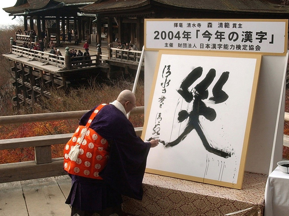 日文源自汉字为何我们听不懂,日文为什么能看懂