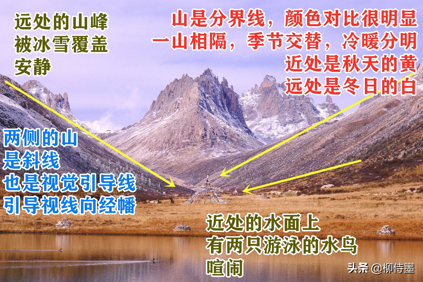 风光摄影拍摄技巧图片,风光摄影的意境之美5个诀窍