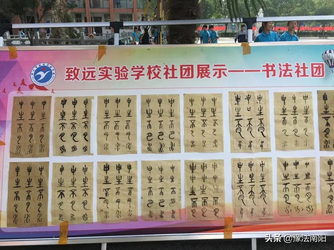 建党百年学校组织的迎七一活动,邓州市庆祝建党100周年活动选拔赛