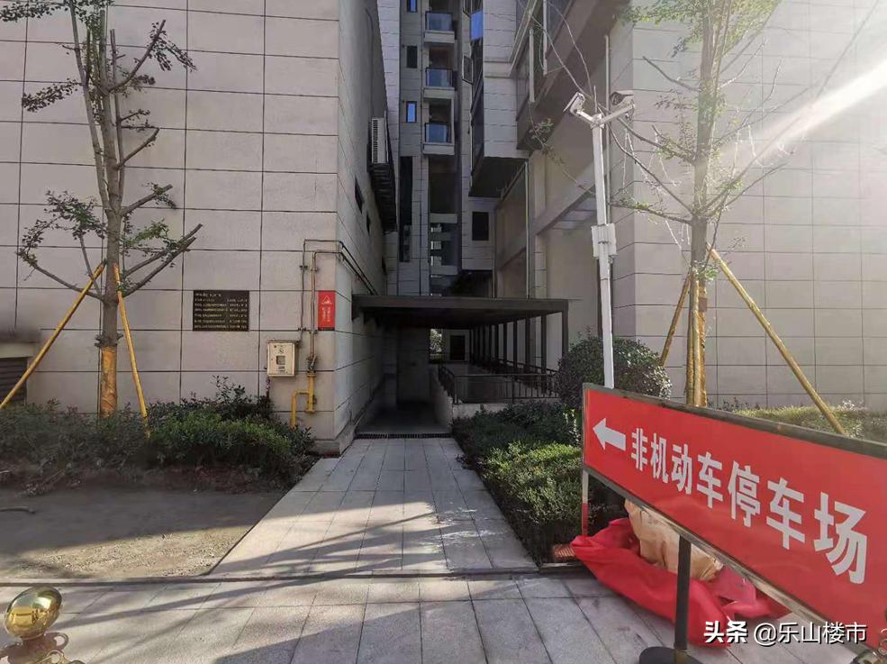 乐山领地兰台府最新价格,乐山领地兰台府房价降了么