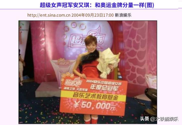 05届7位人气超女今昔对比,历届超女前三名现状