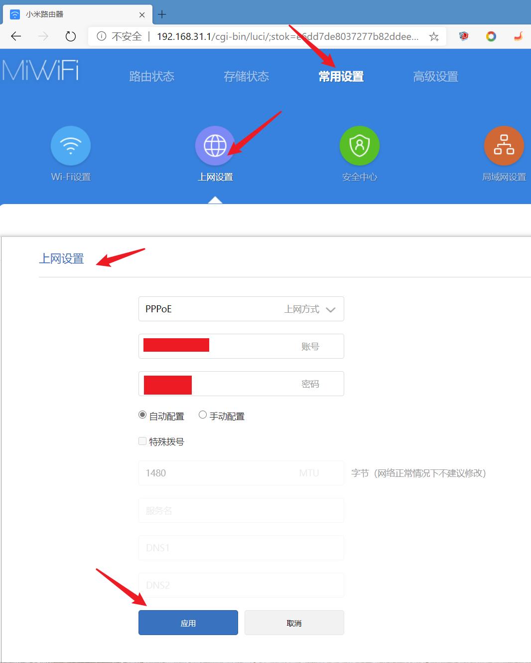 重庆电信光猫改桥接,联通光猫怎么改桥接
