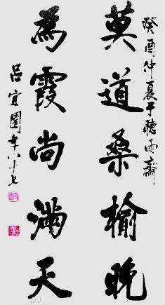 学习齐白石方法,千点万点不如名师指点的下一句