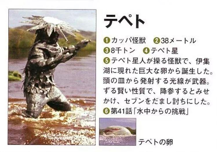 赛文奥特曼,赛文奥特曼大战怪兽