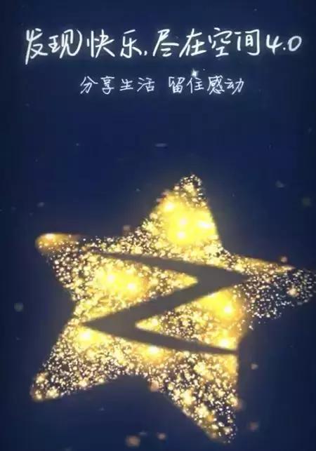 QQ帐号可以注销了！你会注销吗？