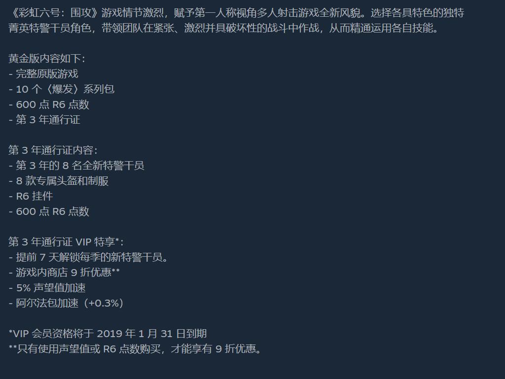 游戏季票=欺诈？“游戏季票”究竟是什么，或许你并不了解