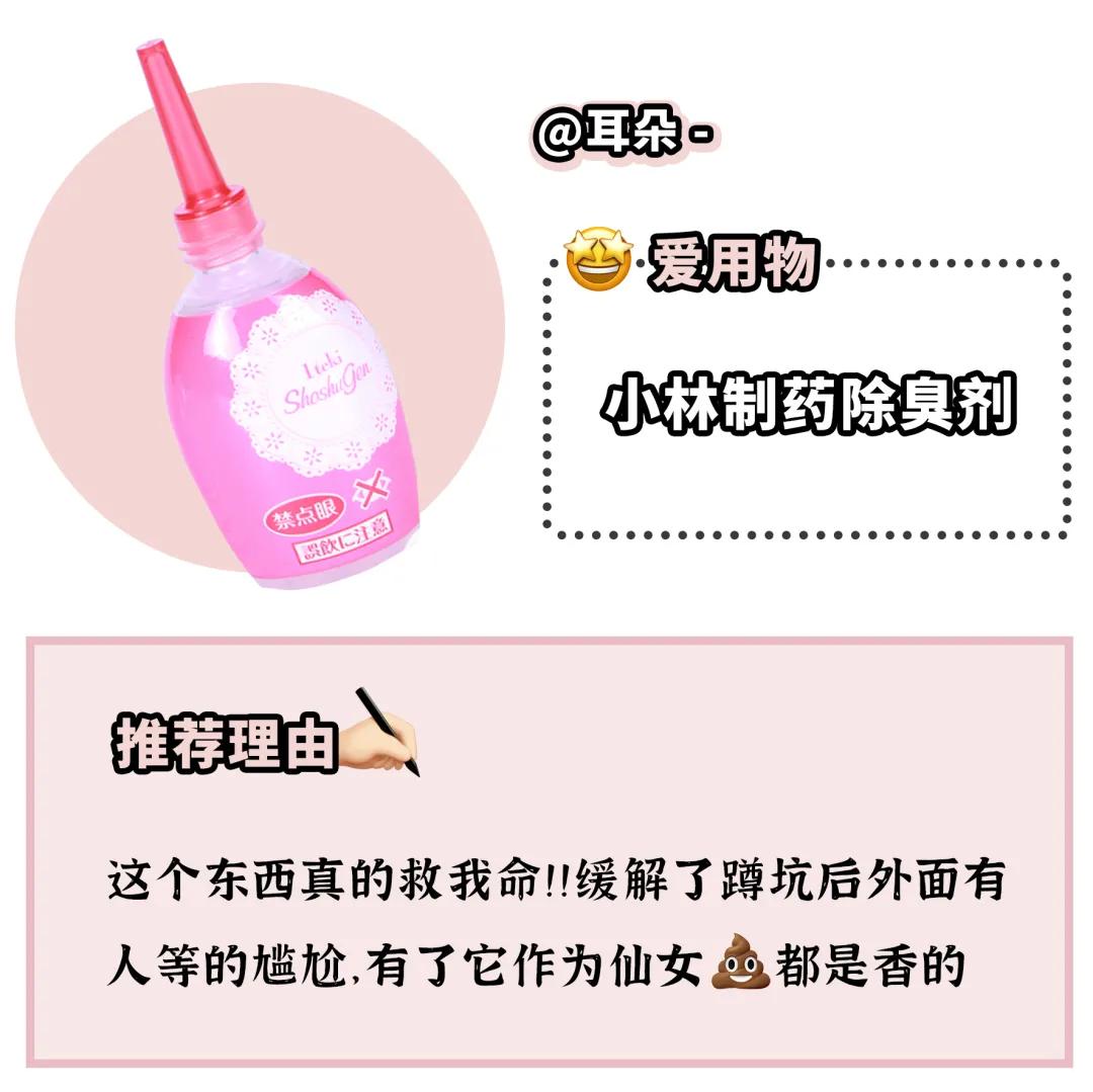 带你种草更多实用好物,推荐几款非常好用的实用好物