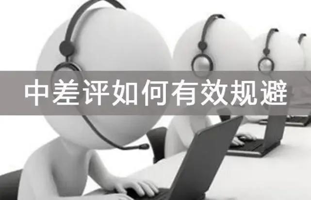 淘宝差评投诉不成功怎么回事,淘宝怎么给商家差评损失最大