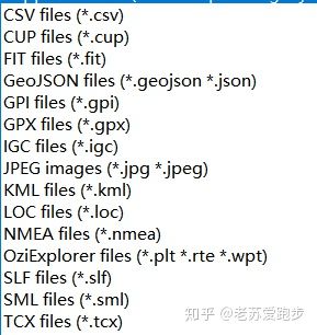 用什么软件可以编辑gpx文件,gpx文件用什么软件编辑