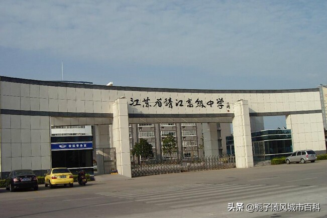 泰州市的十大高中学校排行榜,泰州市十大高中排名