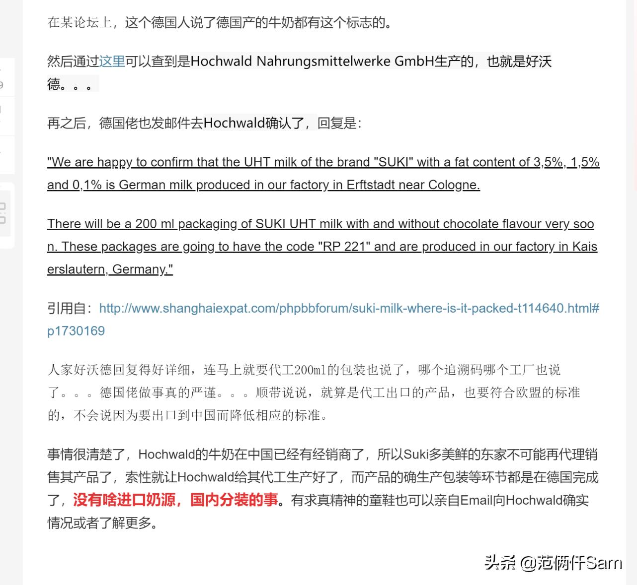 辨别假奶粉只需这几招就够了,怎么判断国外的牛奶是真是假