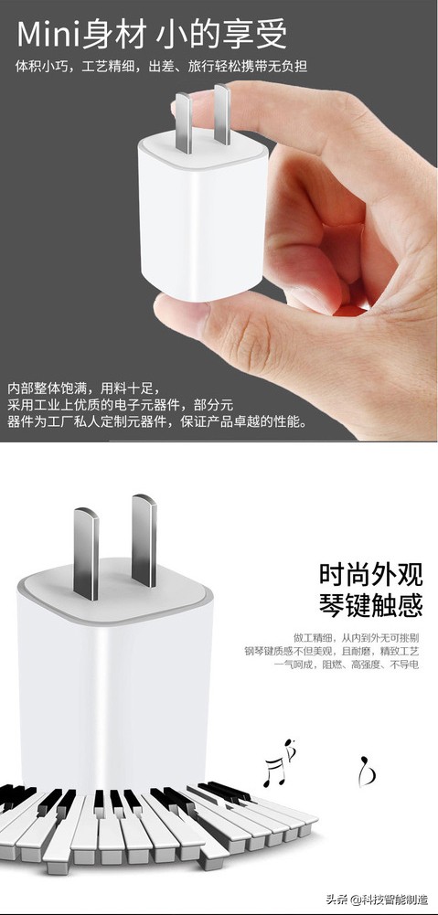 充电头充满自动断电,充电保护器自动断电防过充