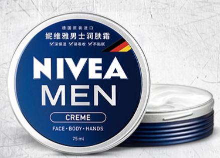 男士护肤品哪个品牌好用推荐,男士护肤品哪个牌子最好用排行榜