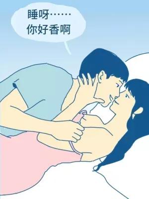 怎么防止对象晚上玩手机,如何防止对象比自己早睡