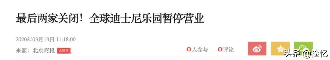 疫情还没完,300万人下岗了