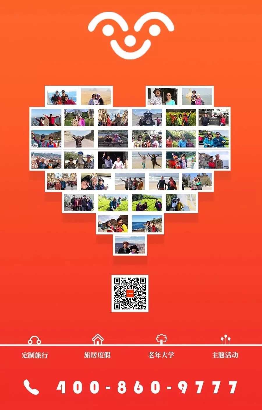 定制旅行服务的意义,定制旅行是高端奢华旅行吗