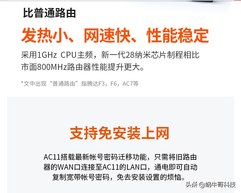 tplinkac1200双频路由器参数,家用路由器的正确选择方法