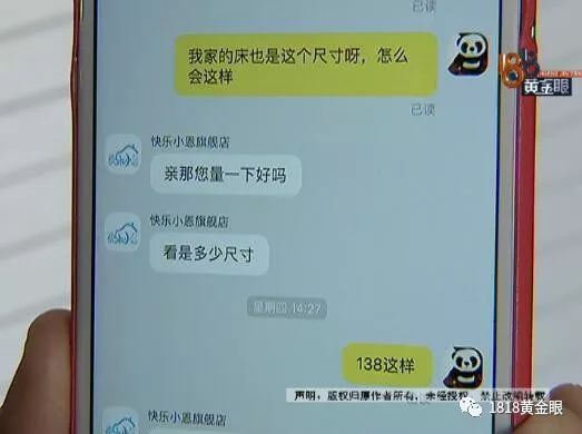 淘宝买床单违规吗怎么投诉,淘宝上买床单违规吗