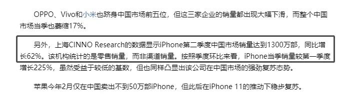 美国禁令多久能解开,美国对禁售苹果的回应