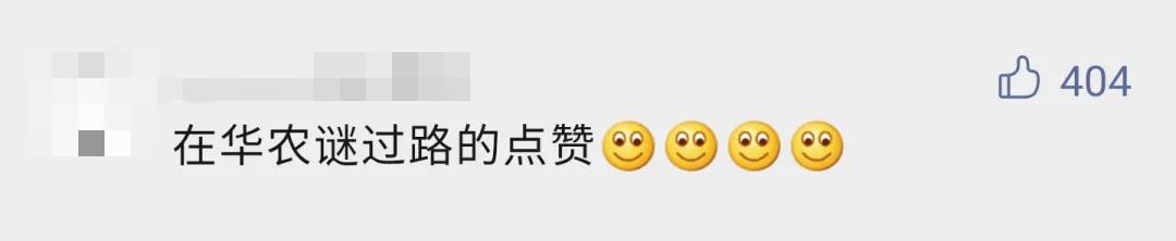 广东省特殊学校一览表,广东本科免学费的学校