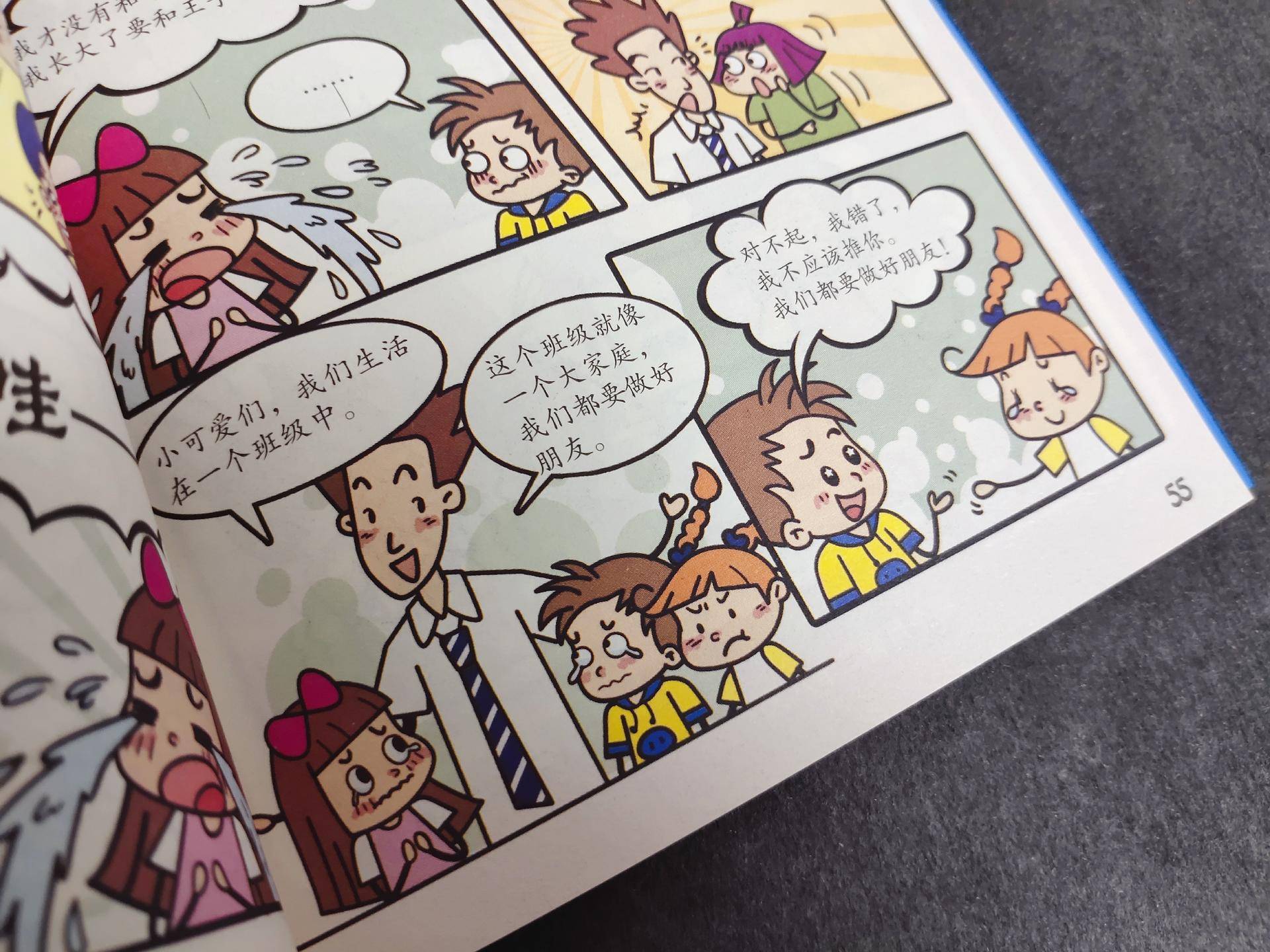 适合陪小孩一起看的书,适合孩子读的童书