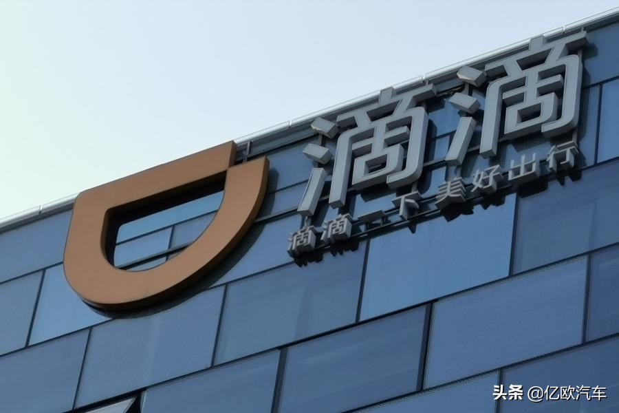 滴滴代驾司机招募入口要求,滴滴代驾司机招募渠道