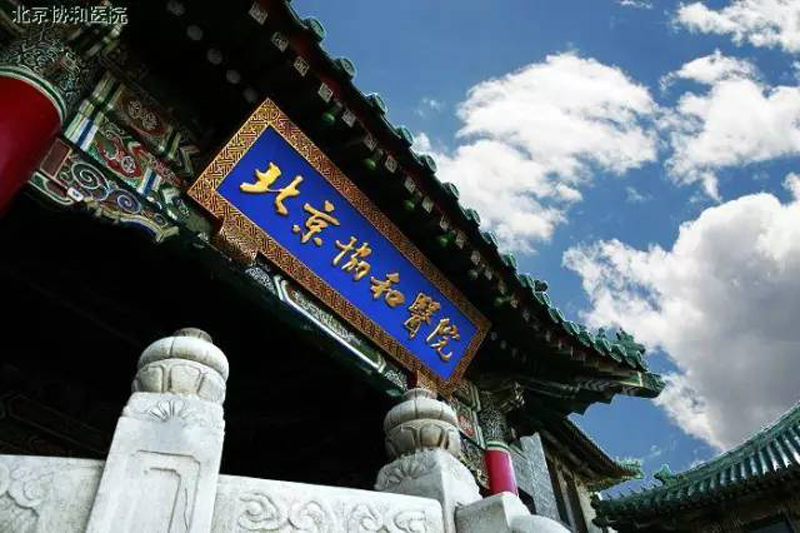 北京各个医院的强项,北京各大医院都擅长什么科