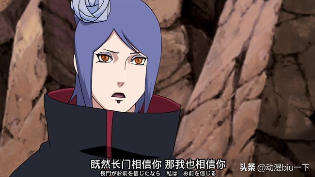 晓组织成员都死了佩恩有什么举动,晓组织全员霸气出场佩恩说话