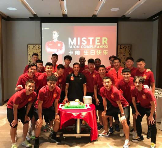 恒大梅方生日快乐,恒大生日快乐完整版