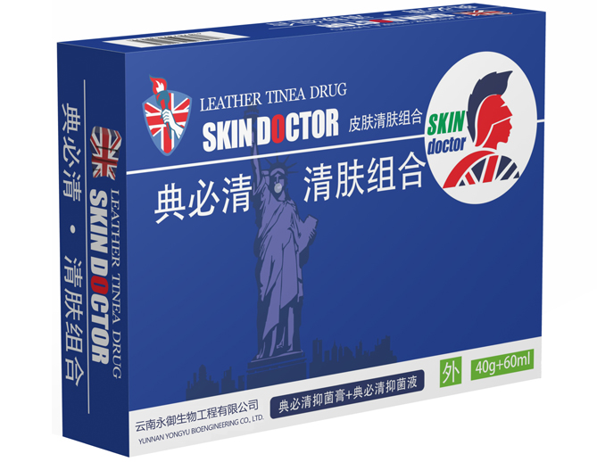 典立清癣康多少钱一盒,典立清癣康能长期用吗