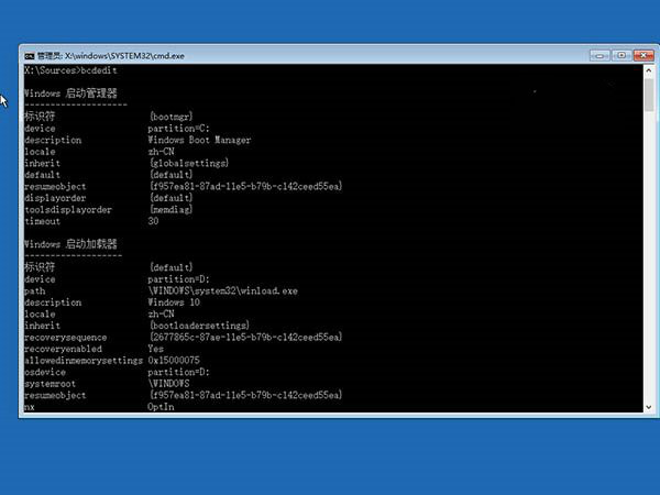 win10开机显示英文无限死循环,win10开机死循环