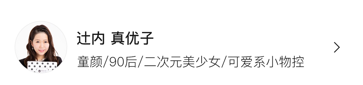 日本发型师力荐、万千少女好评如潮，Annadonna值得你拥有