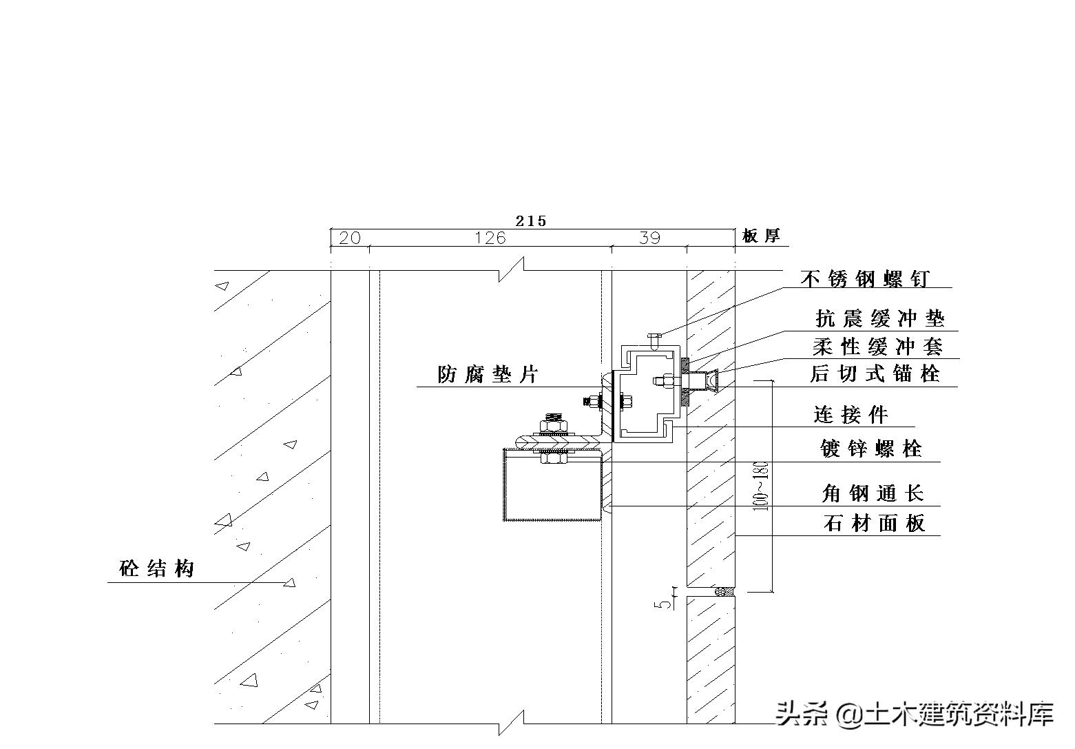背栓石材幕墙第一块石材如何安装,石材幕墙背栓挂件未咬合