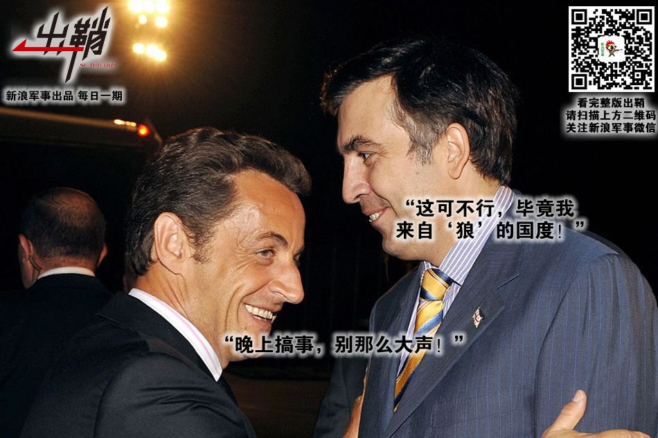 扼守“一带一路”咽喉之地的格鲁吉亚