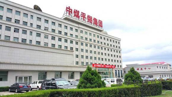 山西几家企业被央企收购,山西国资委收购的单位