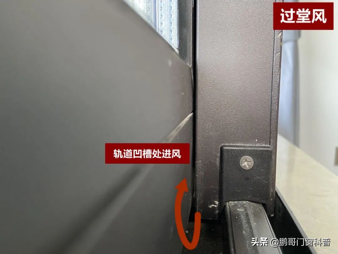 推拉铝合金门窗漏风怎么解决,推拉门窗漏风进土怎么解决