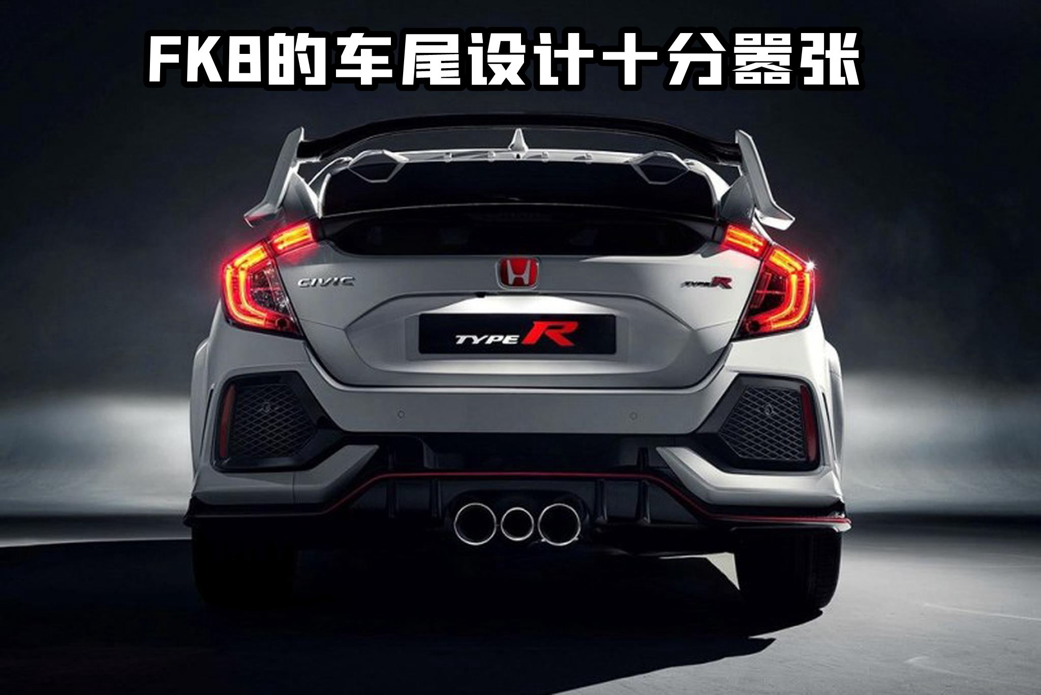 本田思域简单讲讲它的历史和优点,本田思域经典十代