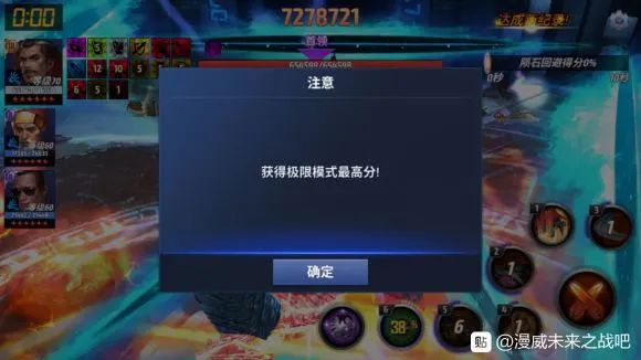 漫威奇异博士新制服评测,功能多样!新角色猩红蜘蛛实力惊人