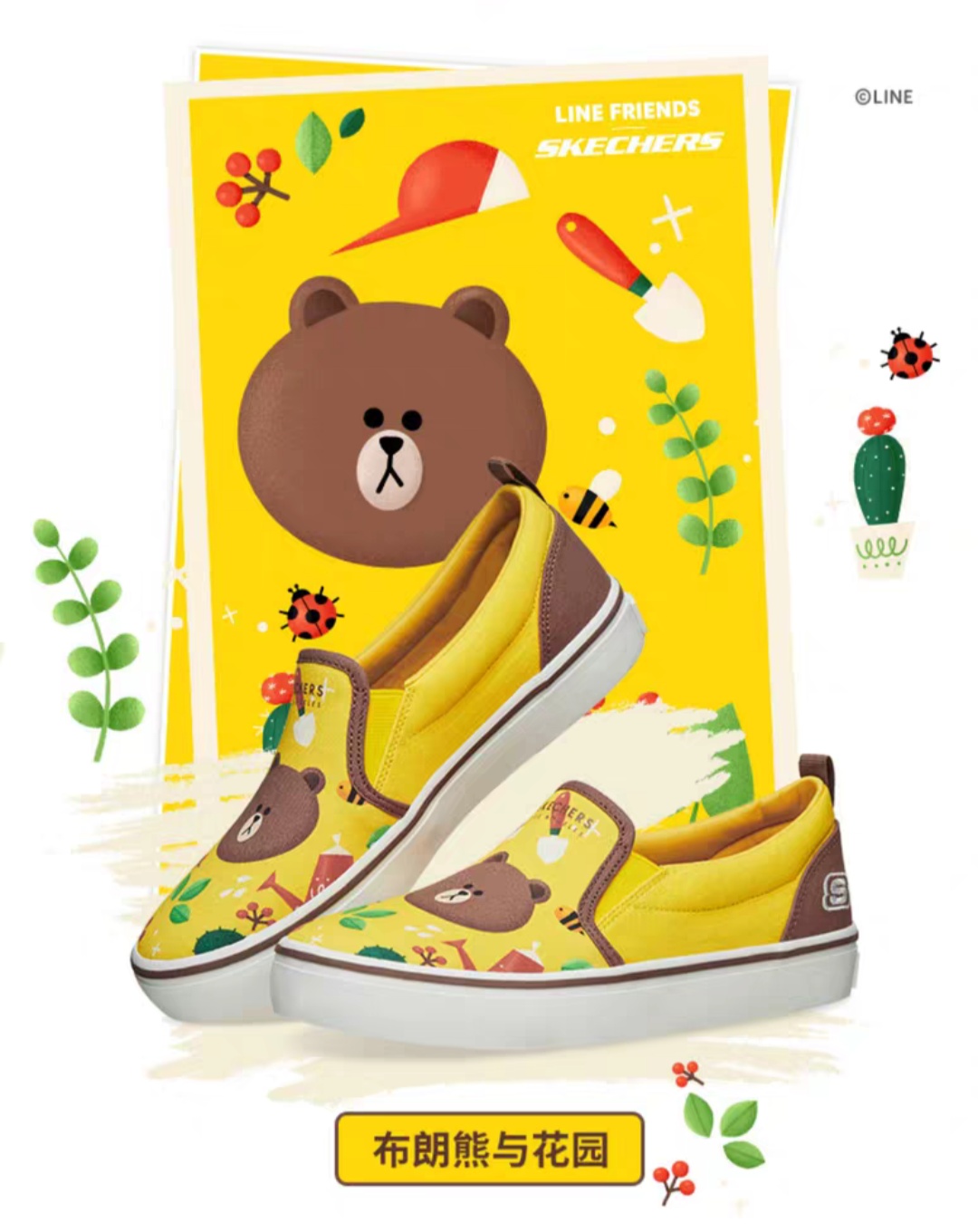 斯凯奇小红帽联名,斯凯奇联名款linefriends