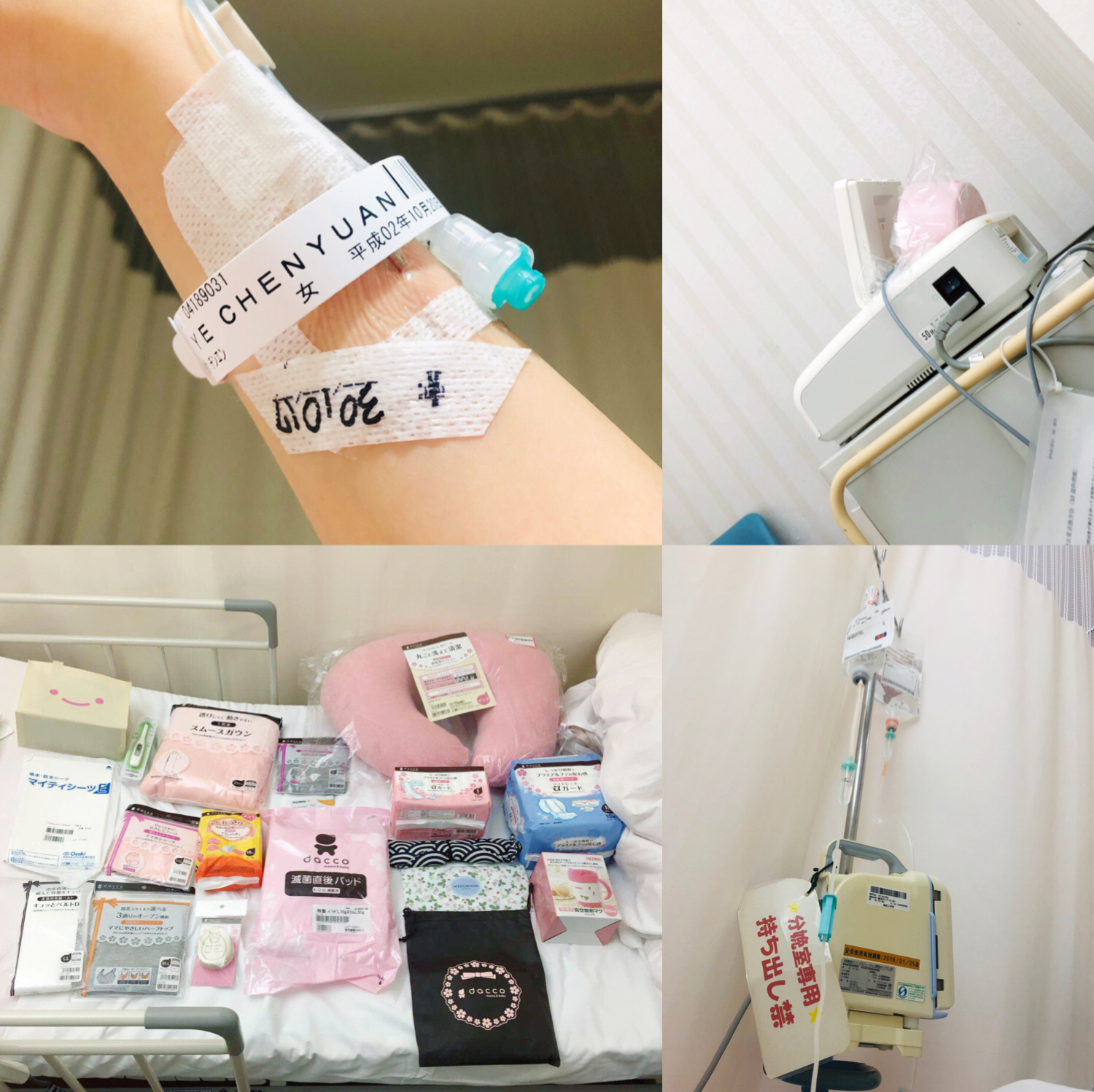 在日本分娩,在日本生孩子只可以顺产吗