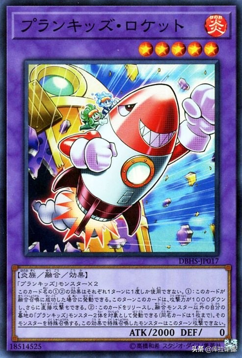 游戏王热门卡组和魂卡卡组大全,游戏王新卡组图片