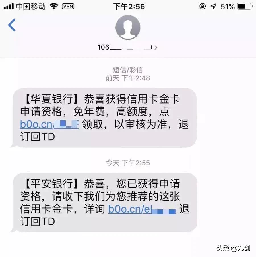 防骗五招教你识破套路贷,注意资金安全警惕套路贷诈骗